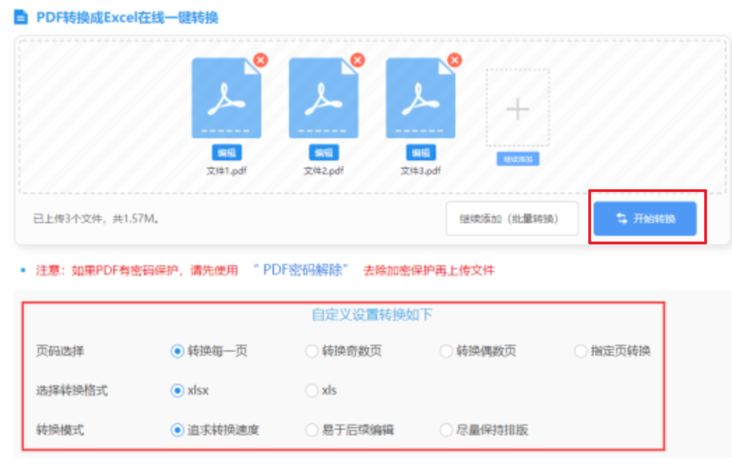 pg电子的技巧下载使用讲解 - 开始转换