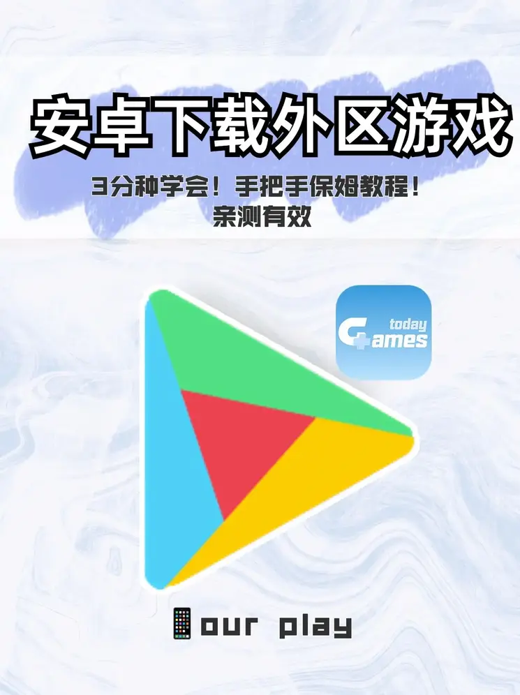 pg电子的技巧下载截图0