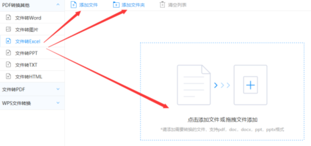 pg电子的技巧下载使用讲解 - 选择文件格式
