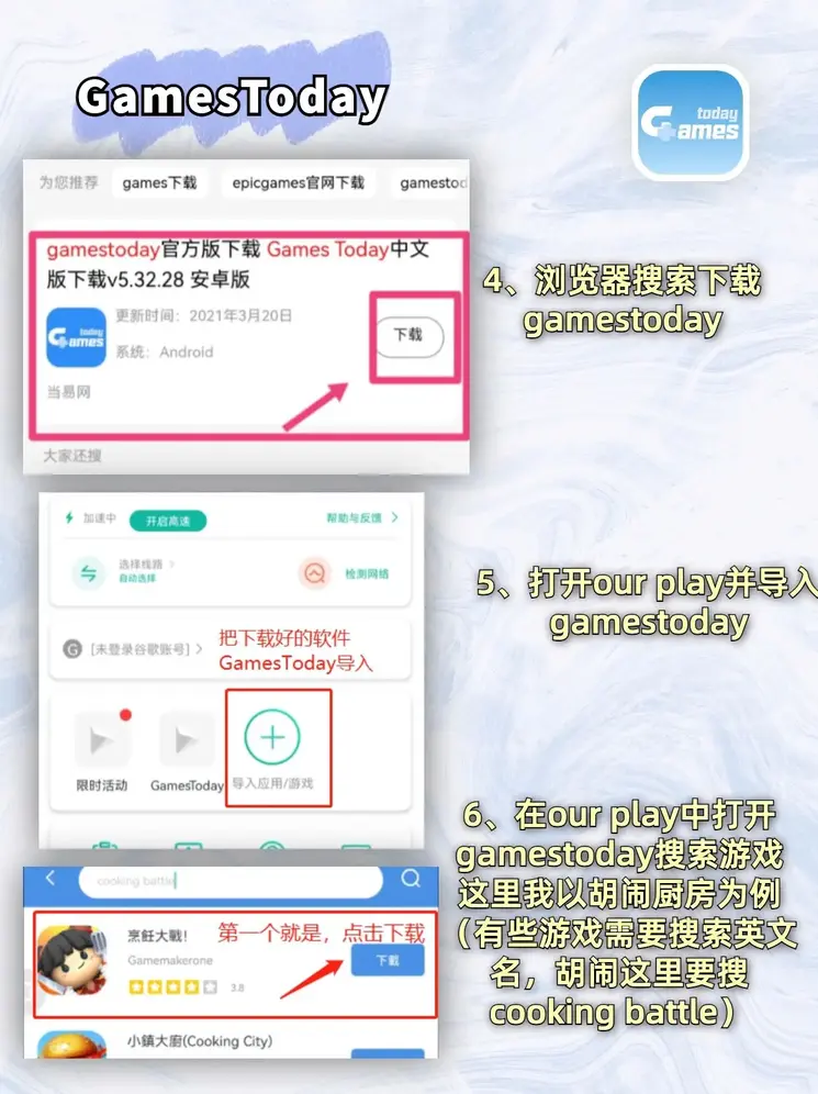 pg电子的技巧下载截图2