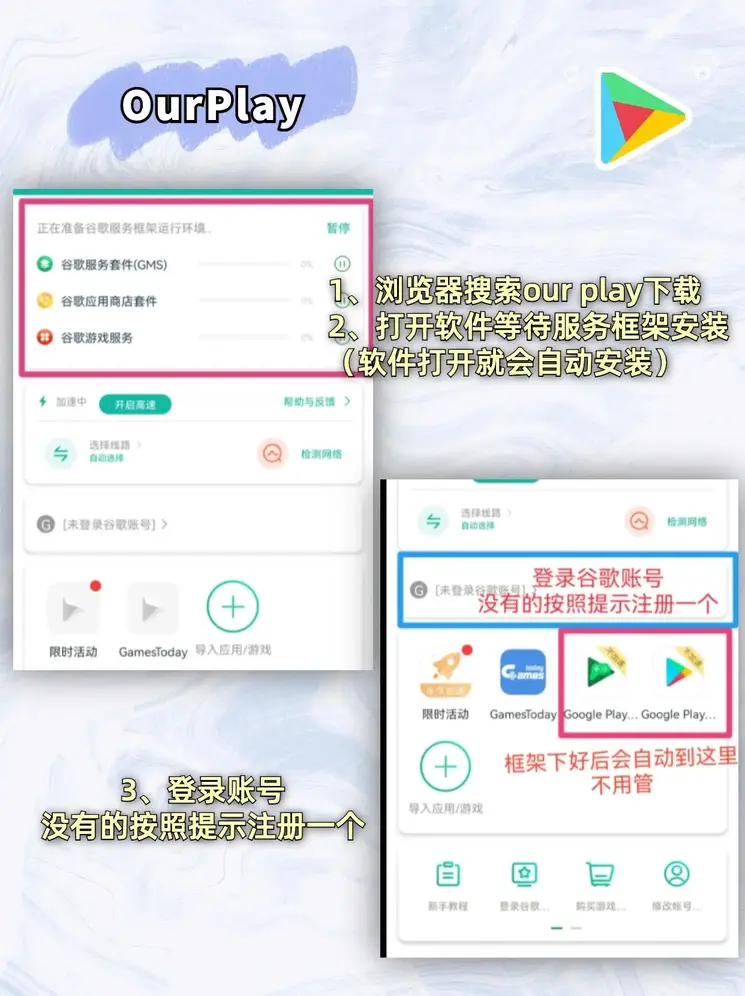 pg电子的技巧下载截图1